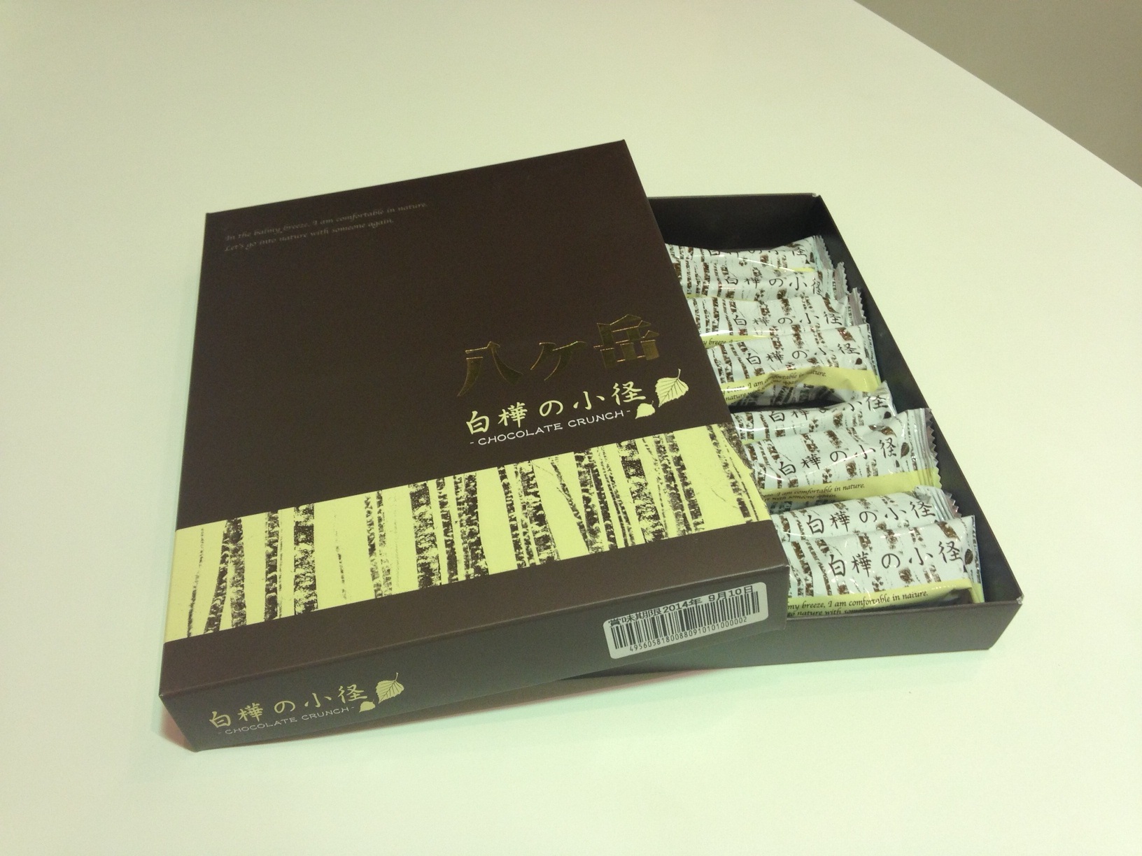 W様からの頂き物