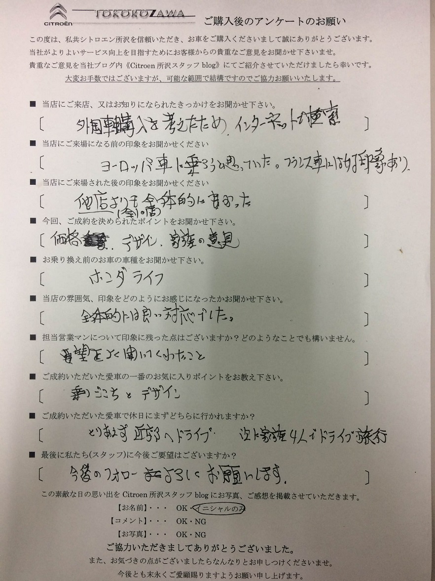 ご納車ラッシュのシトロエン所沢です！