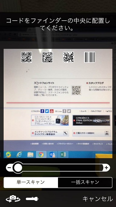お待たせ致しました！