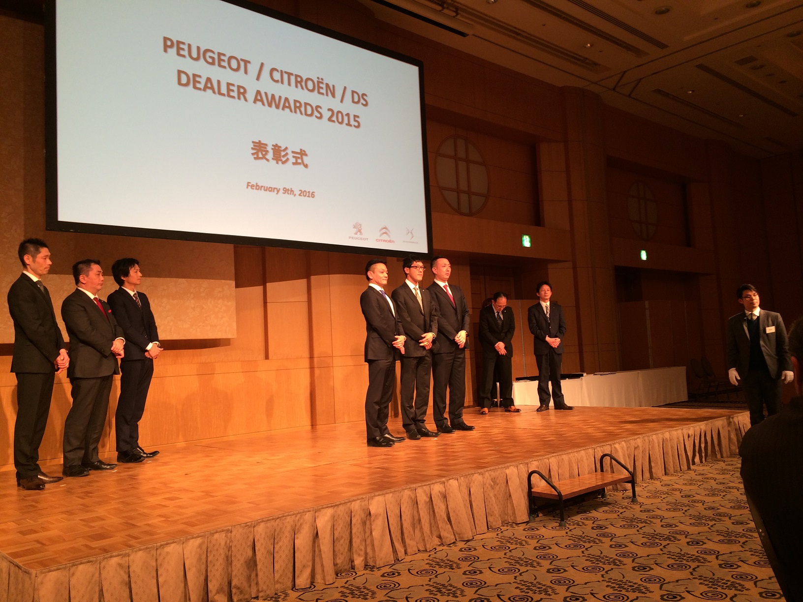 続CITROËN/DS DEALER AWARDS 2015