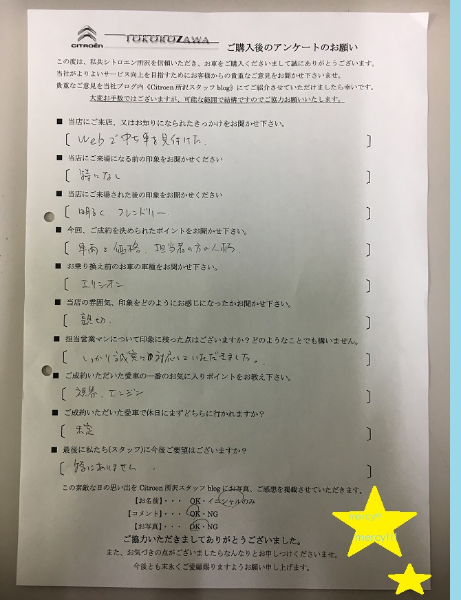 K様ご納車おめでとうございます！