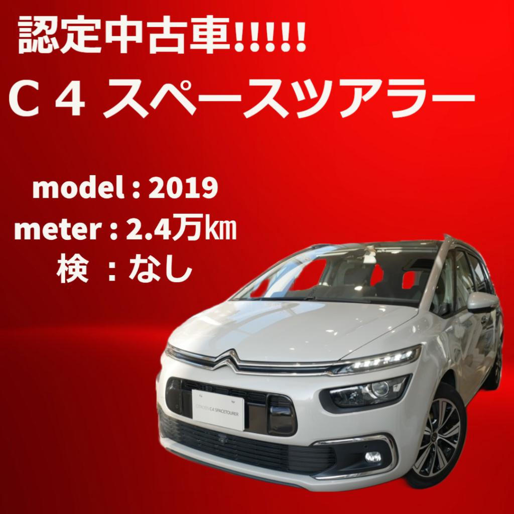 認定中古車紹介!!!!!!