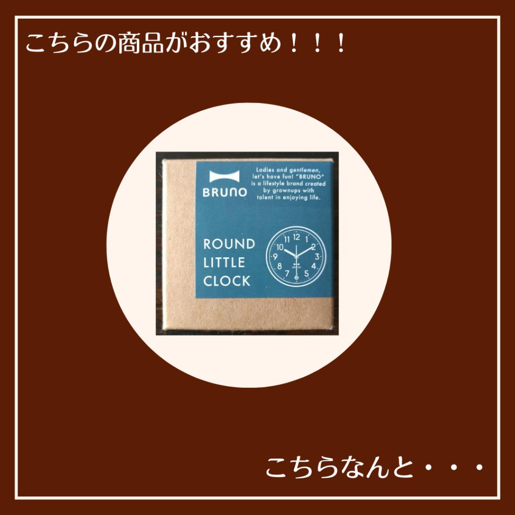 BERLINGO謎穴の秘密？？？