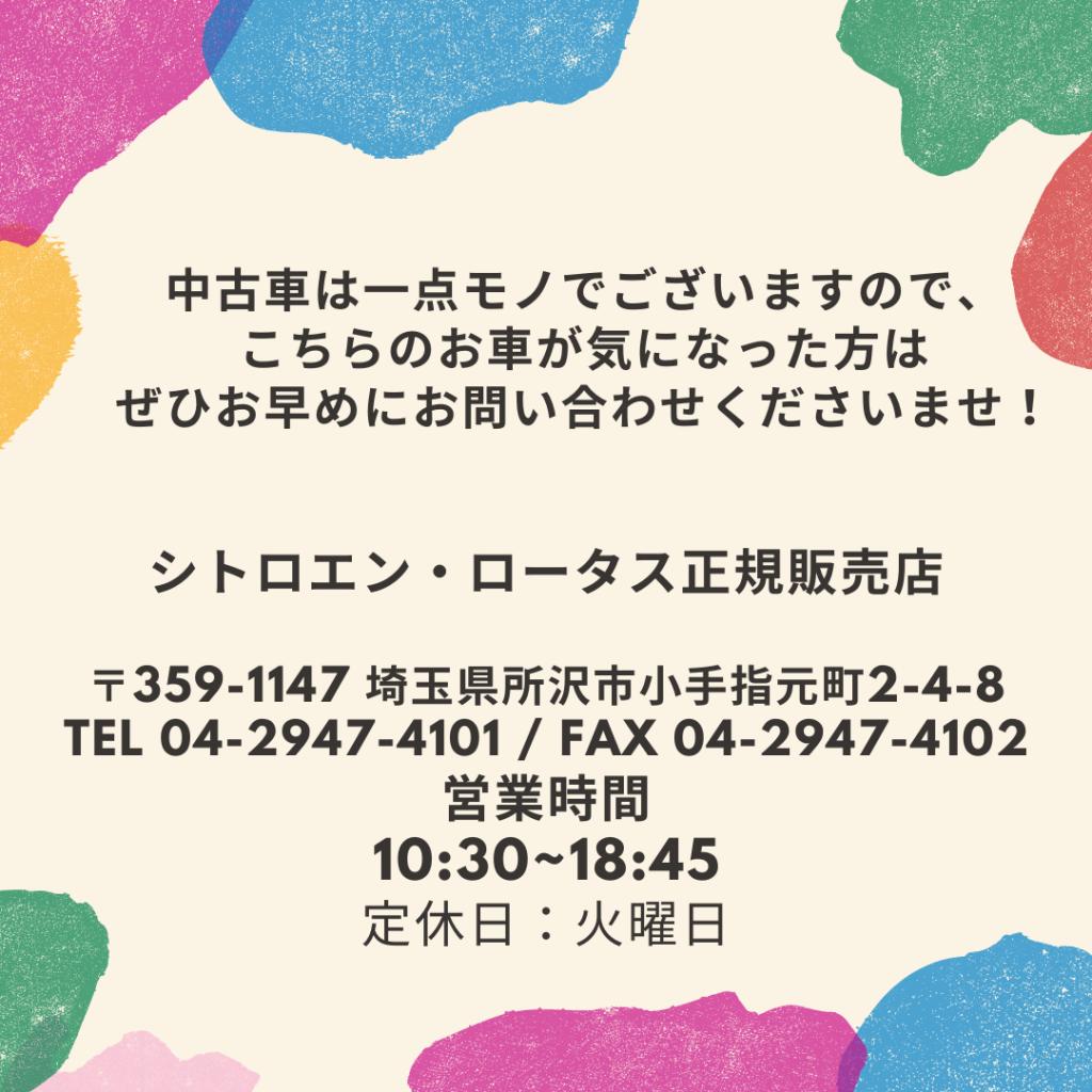 特別仕様車の紹介第2弾です！