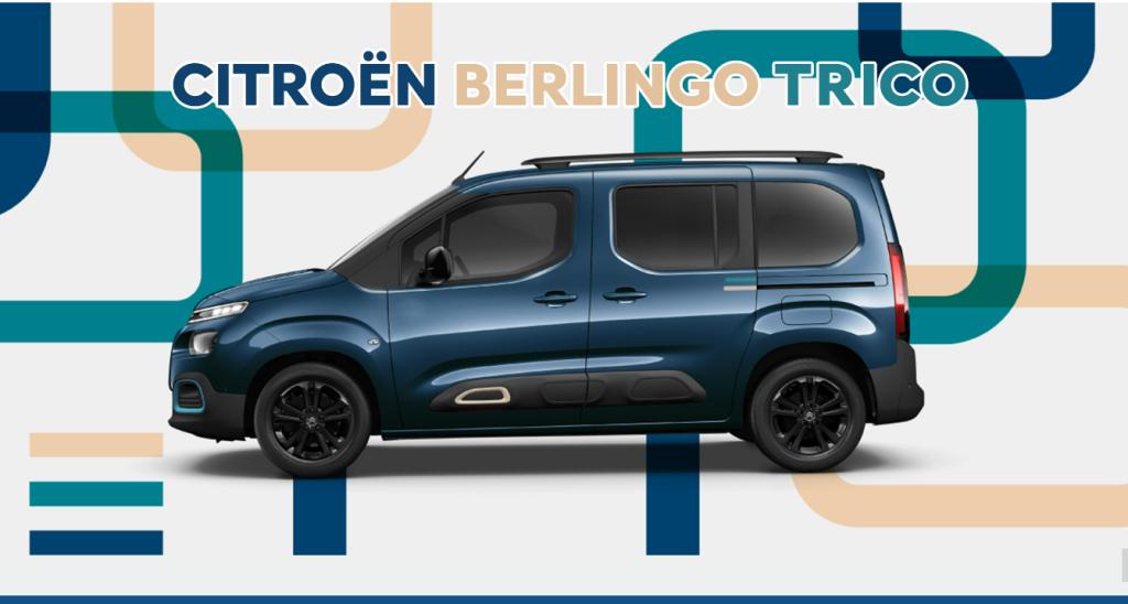 BERLINGO　TORICO　紹介第二弾！！