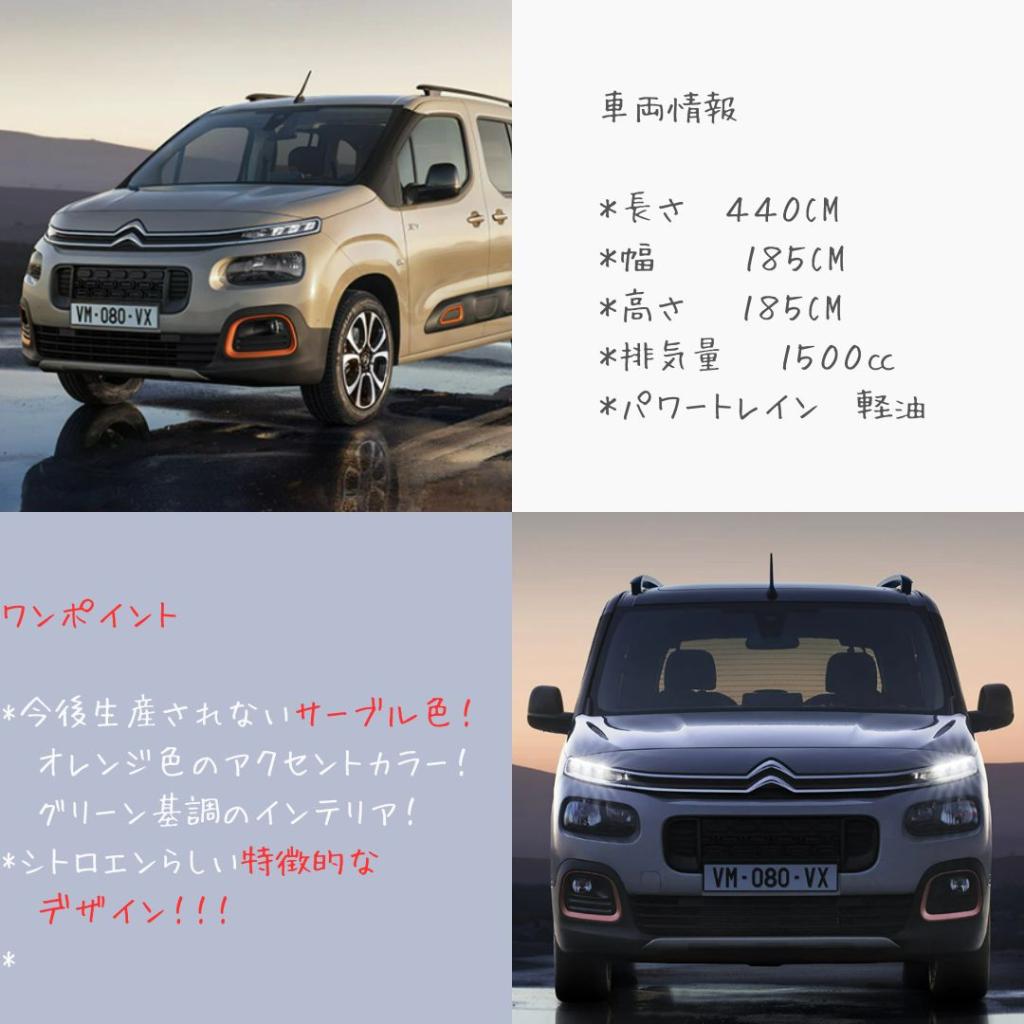 国内在庫の新車！迷われていた方に朗報です！特別キャンペーン実施中！(数に限りあり)