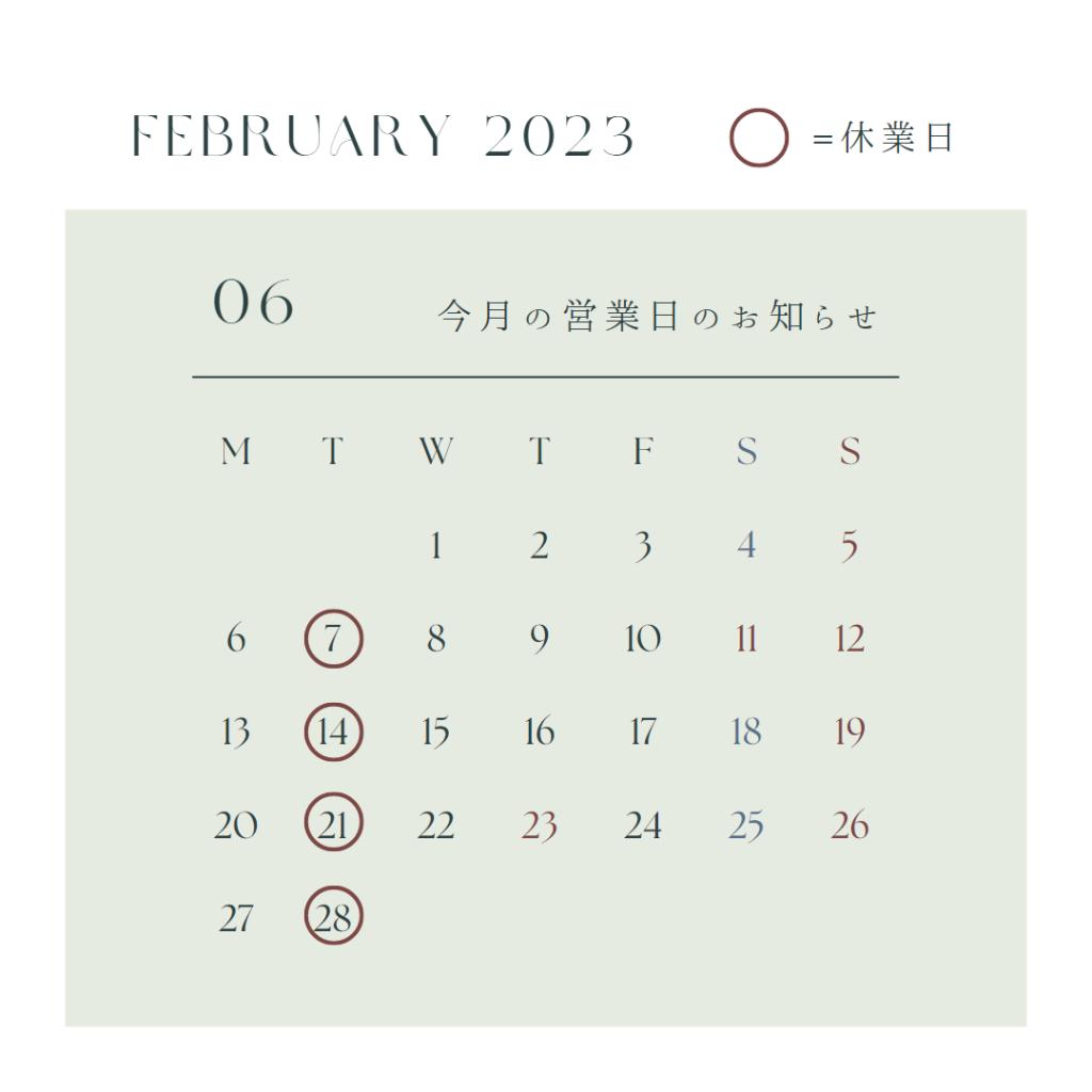 クールビズと6月営業日のご案内