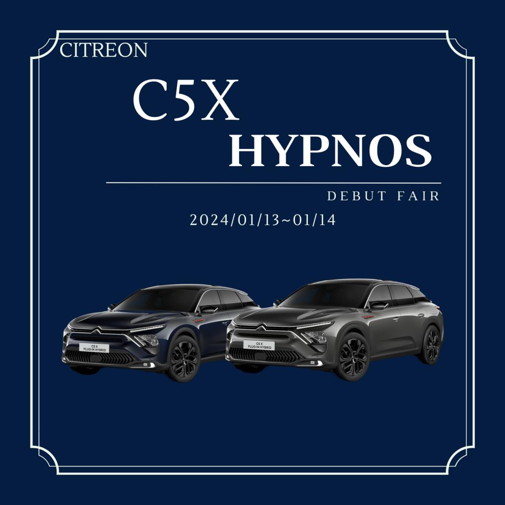 [C5X HYPNOS PLUG IN HYBRID ]  DEBUT HYBRID