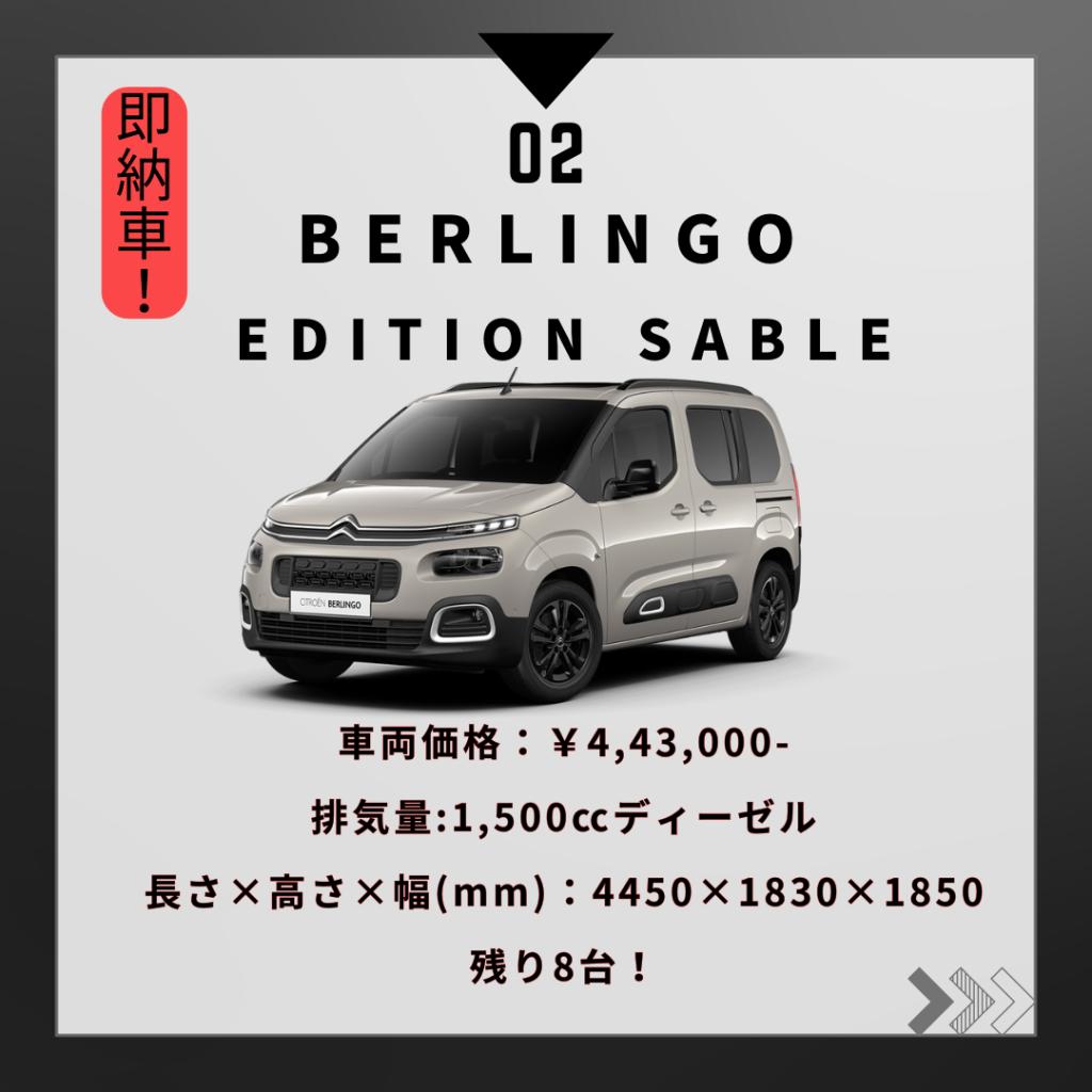 新車在庫のご紹介