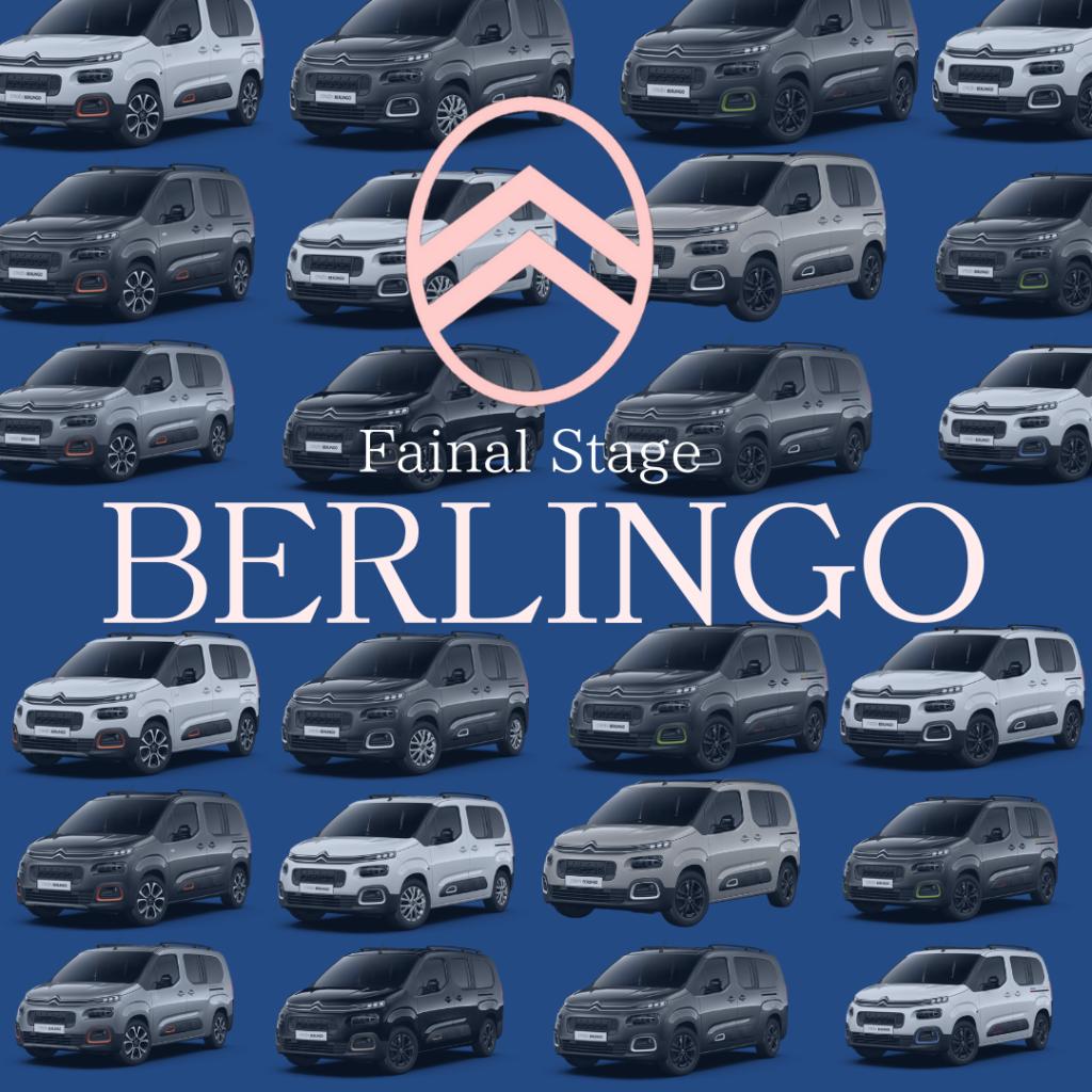 ～BERLINGO FAINAL STAGE～