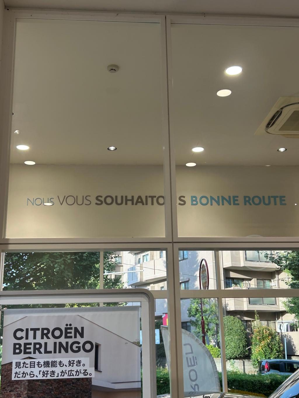 フランス語講座　＃１