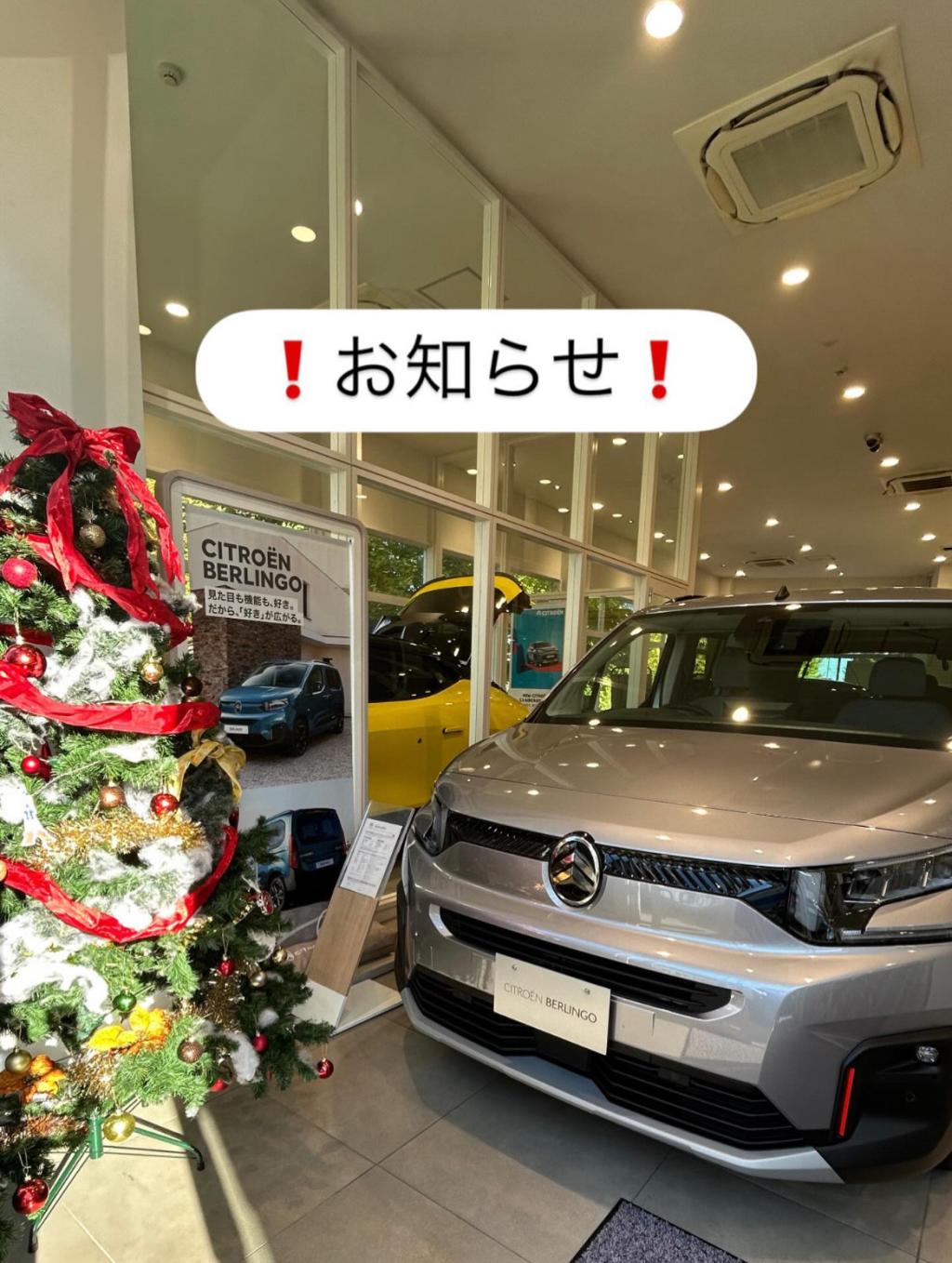 【皆様へ経済変動加算額のお知らせ】