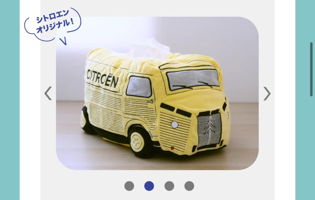 ベルランゴー　SNS投稿キャンペーン第４弾！