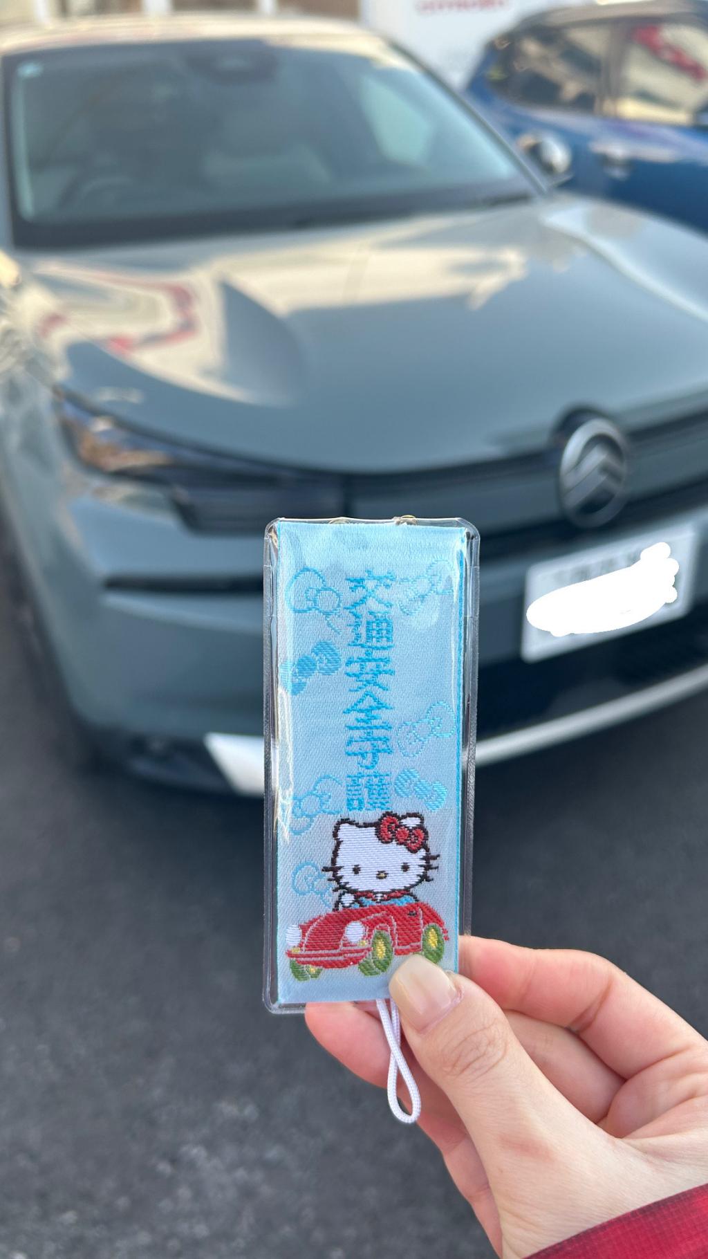 皆様の交通安全をお祈りして、、、☆