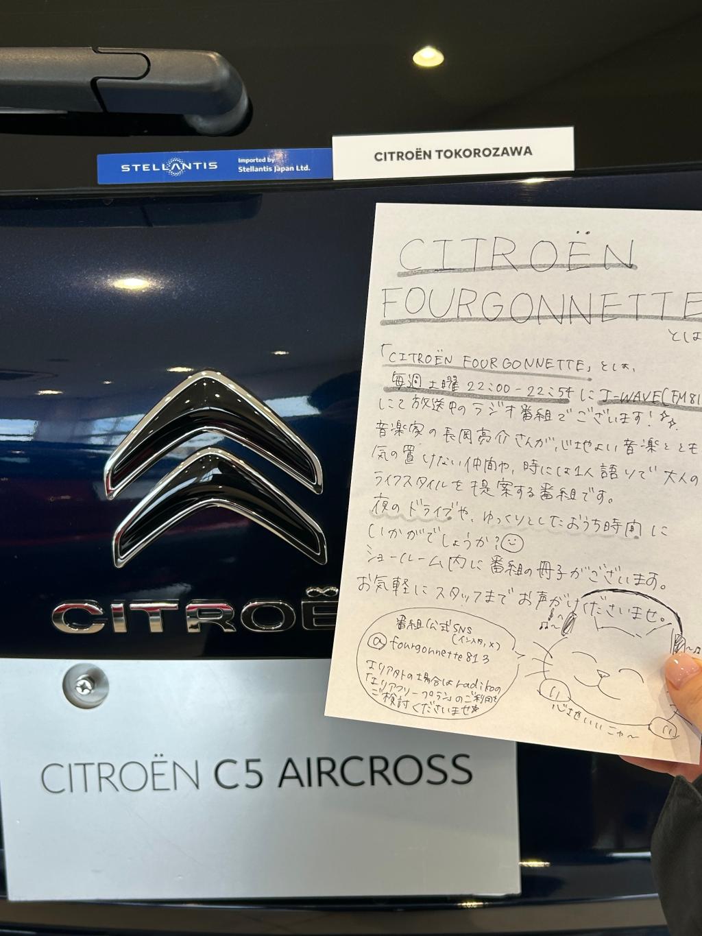 ぜひショールームで読んでみてください♪