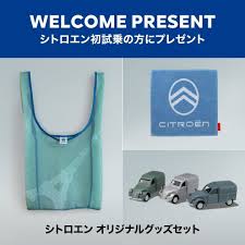 乗り心地体験フェア開催中✨