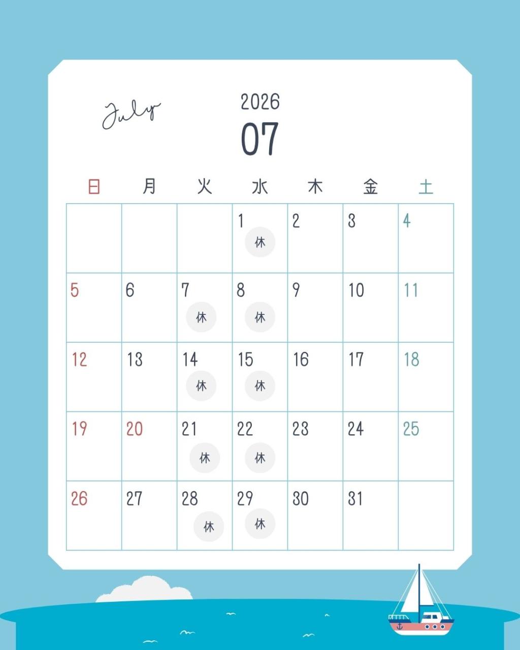 ７月の定休日につきまして