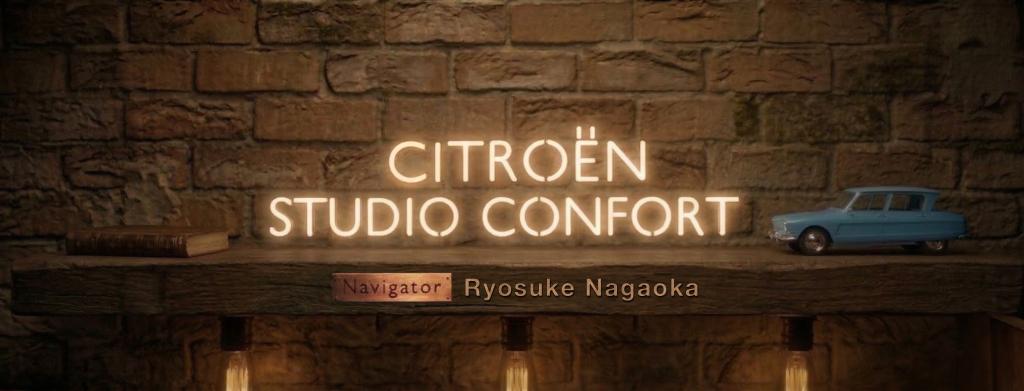 シトロエン J-WAVE提供番組がリニューアル しました！