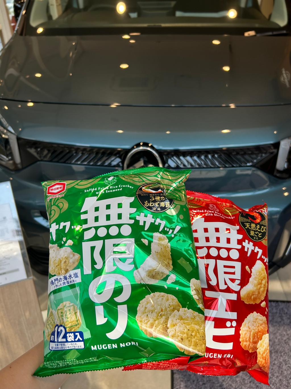 お菓子の差し入れをいただきました!(^^)!