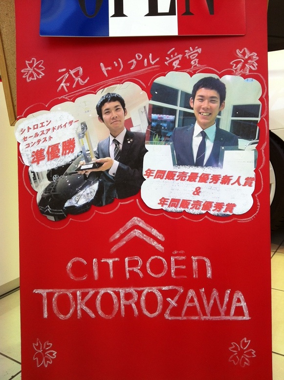 トリプル受賞！！