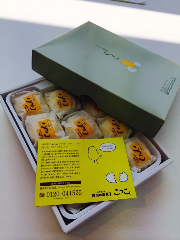 N様よりいただきものです