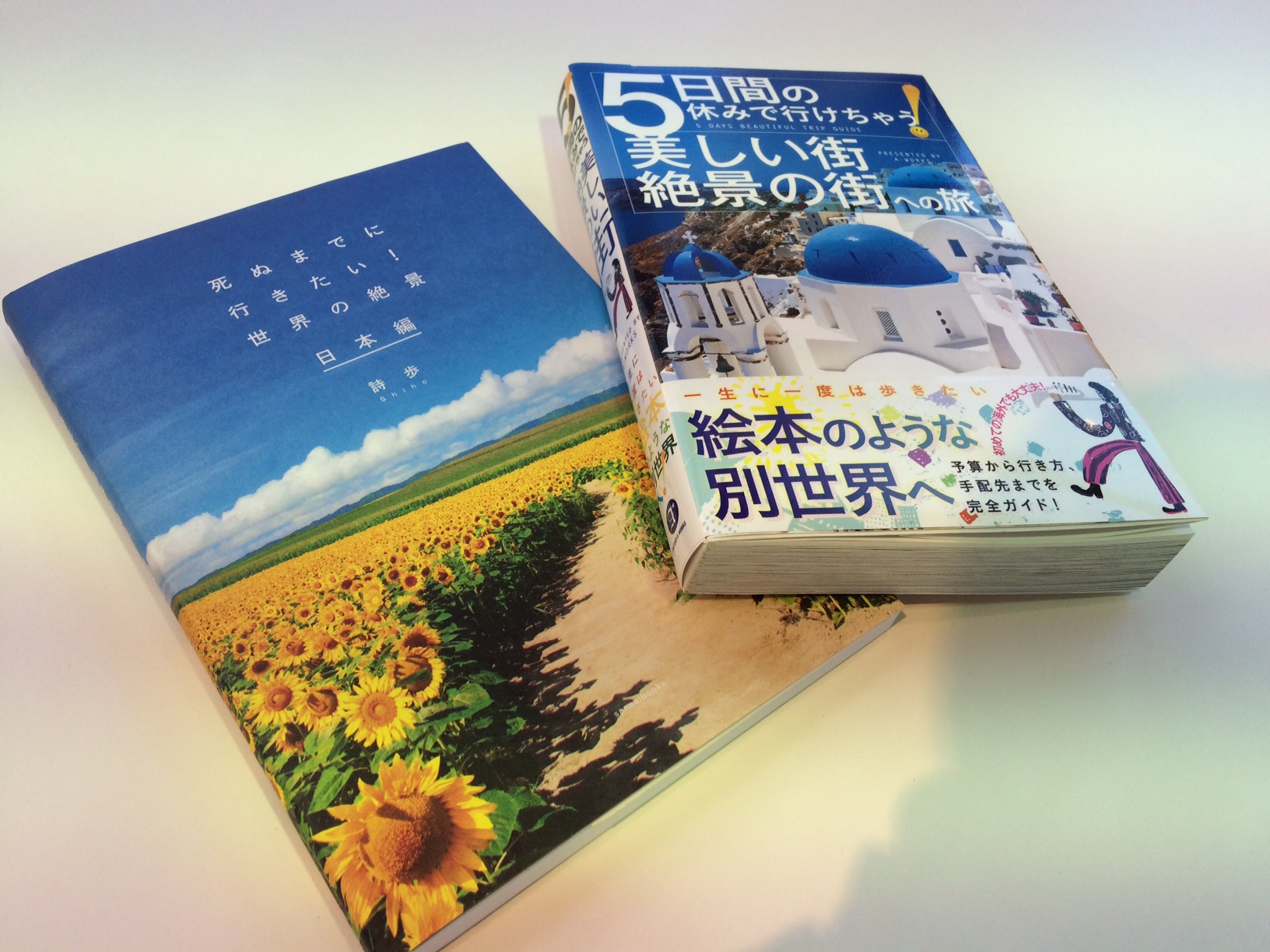 雑誌のご紹介です