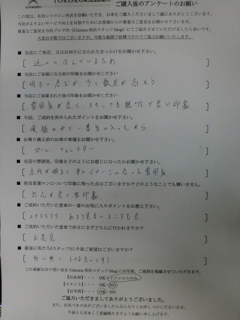 Ａ様　ＧＣ４ピカソ　ご納車おめでとうございます！！