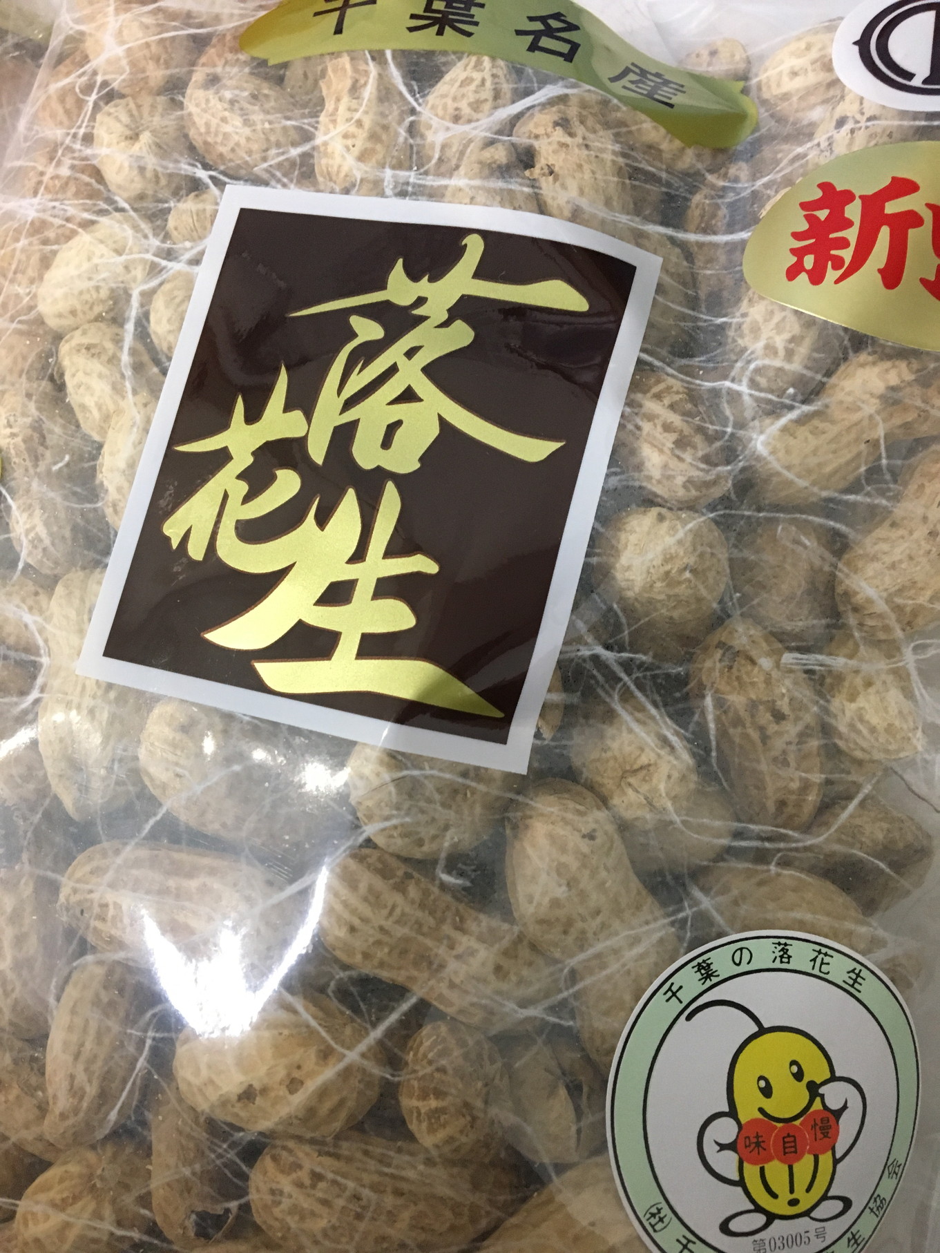 毎日さむいですね