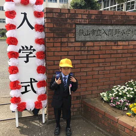 新入学。。