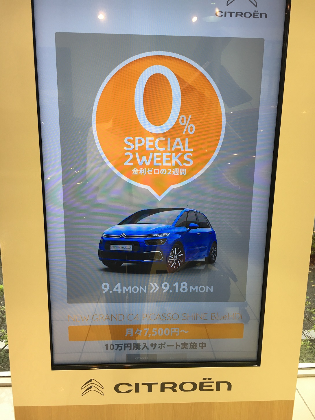 ZERO