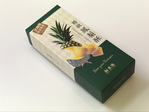 頂き物のご紹介です