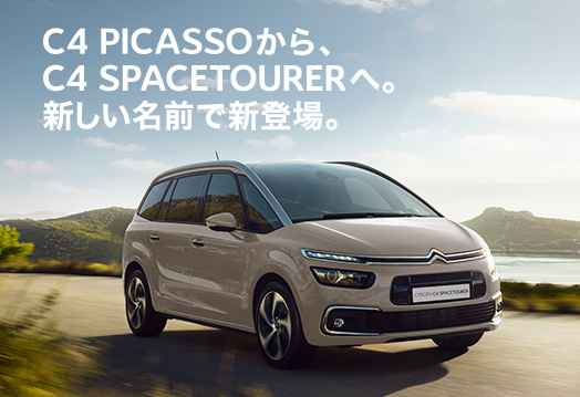 Apple CarPlayでできること