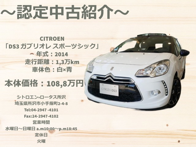 認定中古車紹介!!!!!!