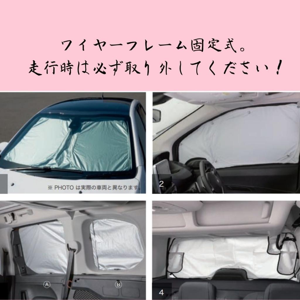 車中泊を楽しむ純正アイテム紹介