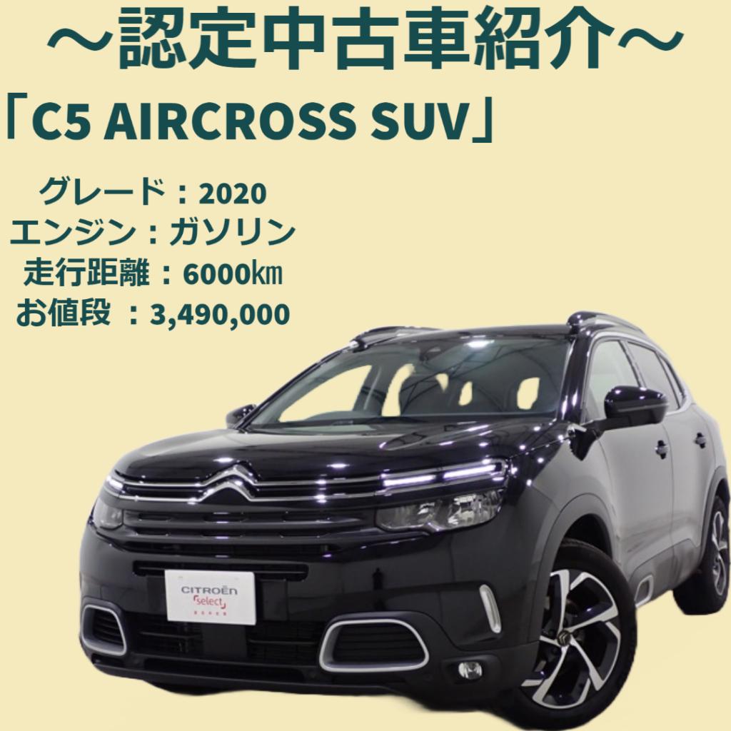 認定中古車紹介!!!!!!