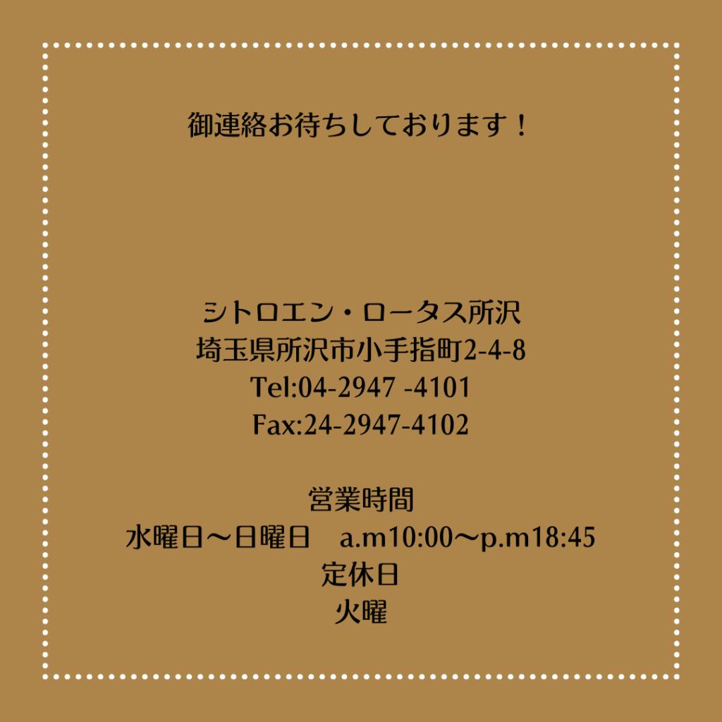 BERLINGO 便利グッズ紹介します！！！！