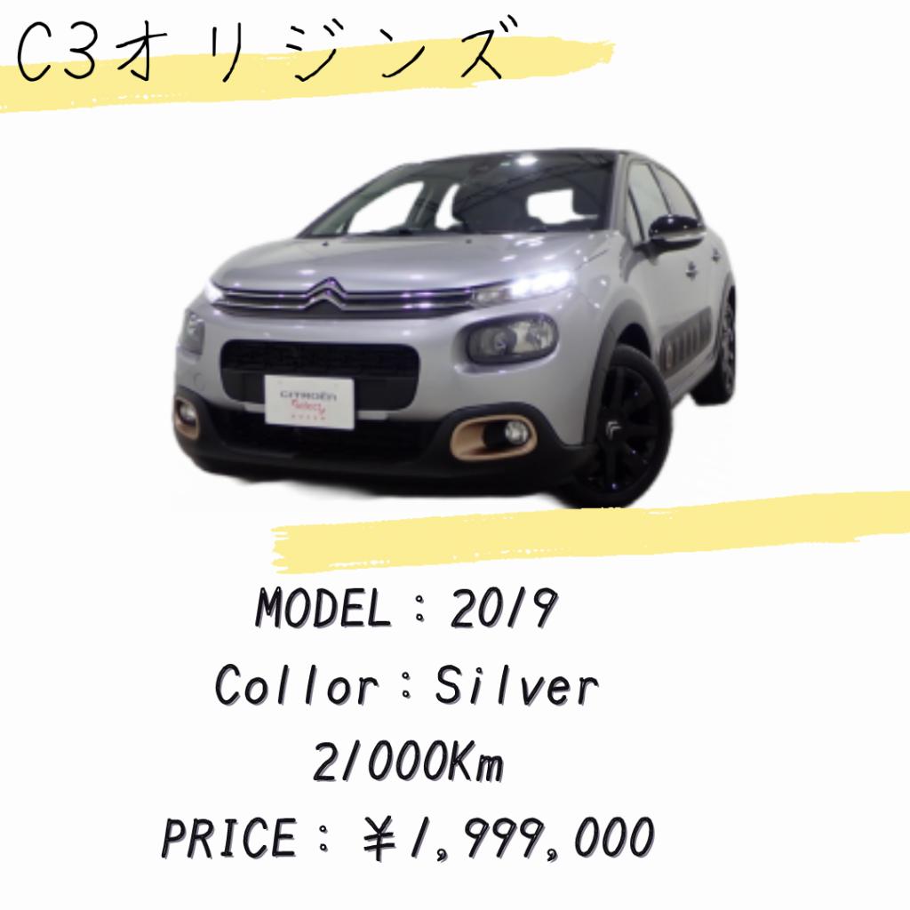 認定中古車紹介!!!!!!