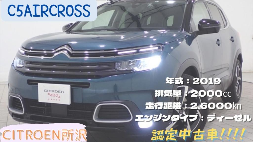認定中古車紹介!!!!!!