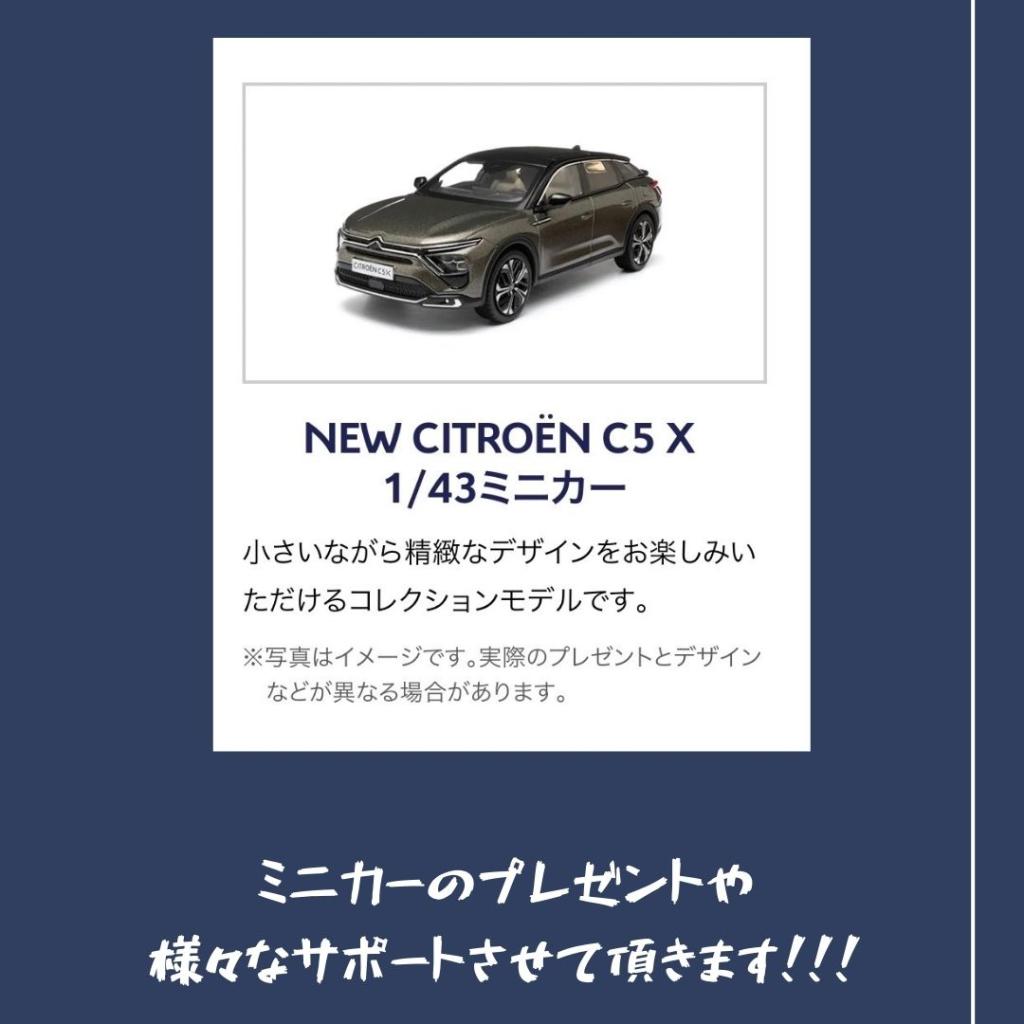 先行商談のご案内！！！