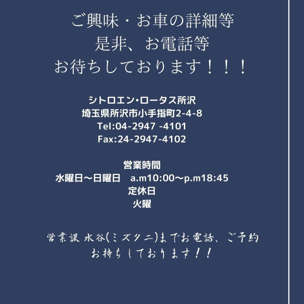 先行商談のご案内！！！