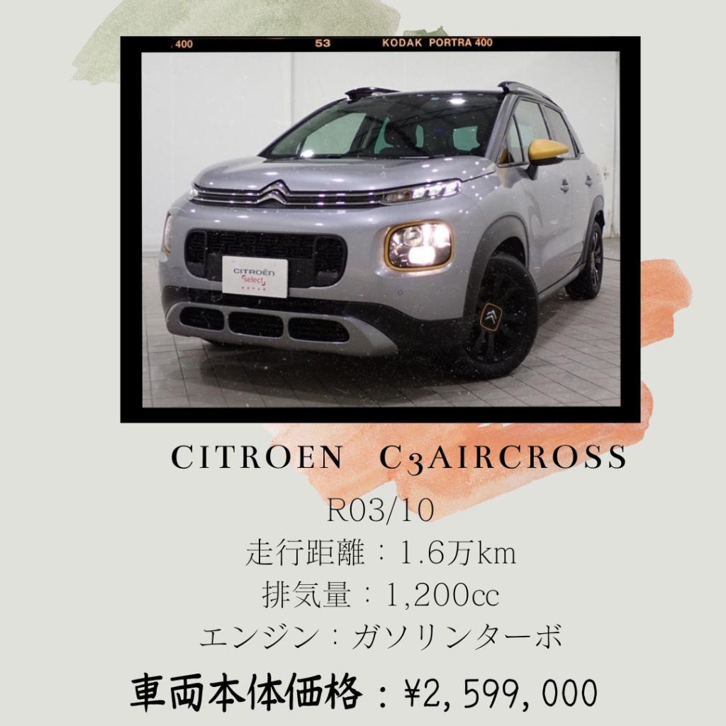 認定中古車紹介!!!!!!