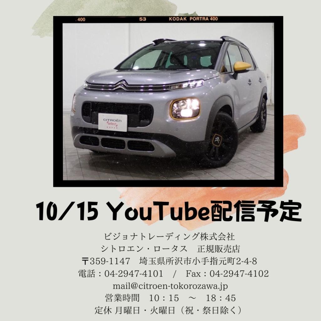 認定中古車紹介!!!!!!