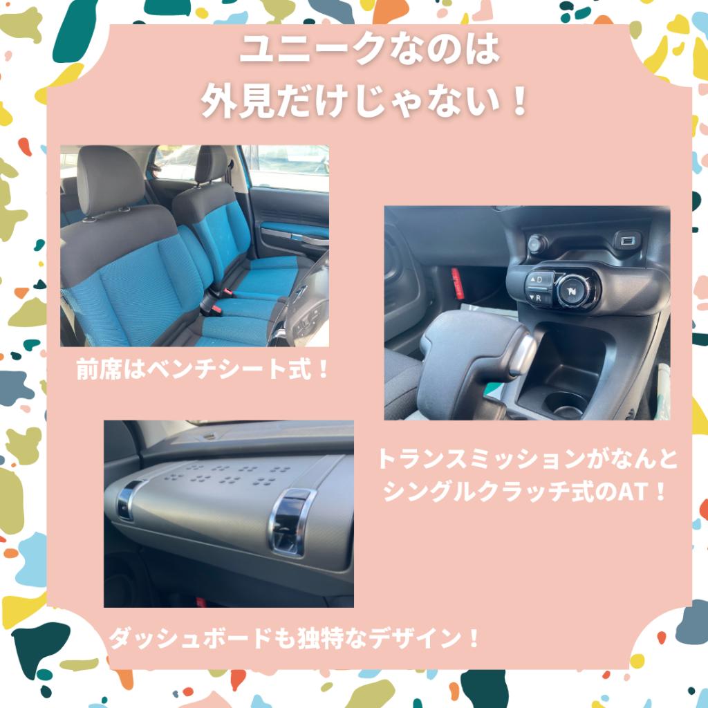 極めてユニークな限定車となっております！