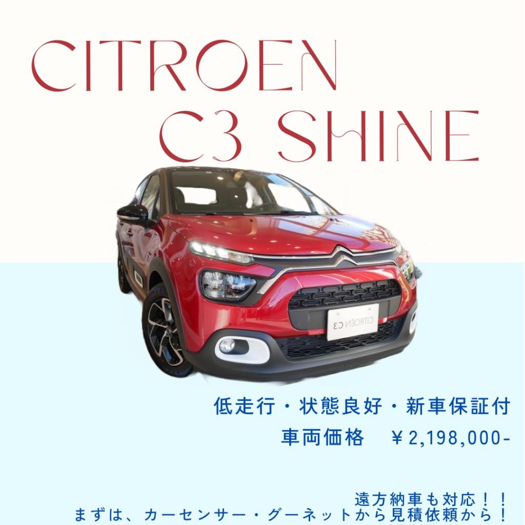 新車保証継承付中古車！！