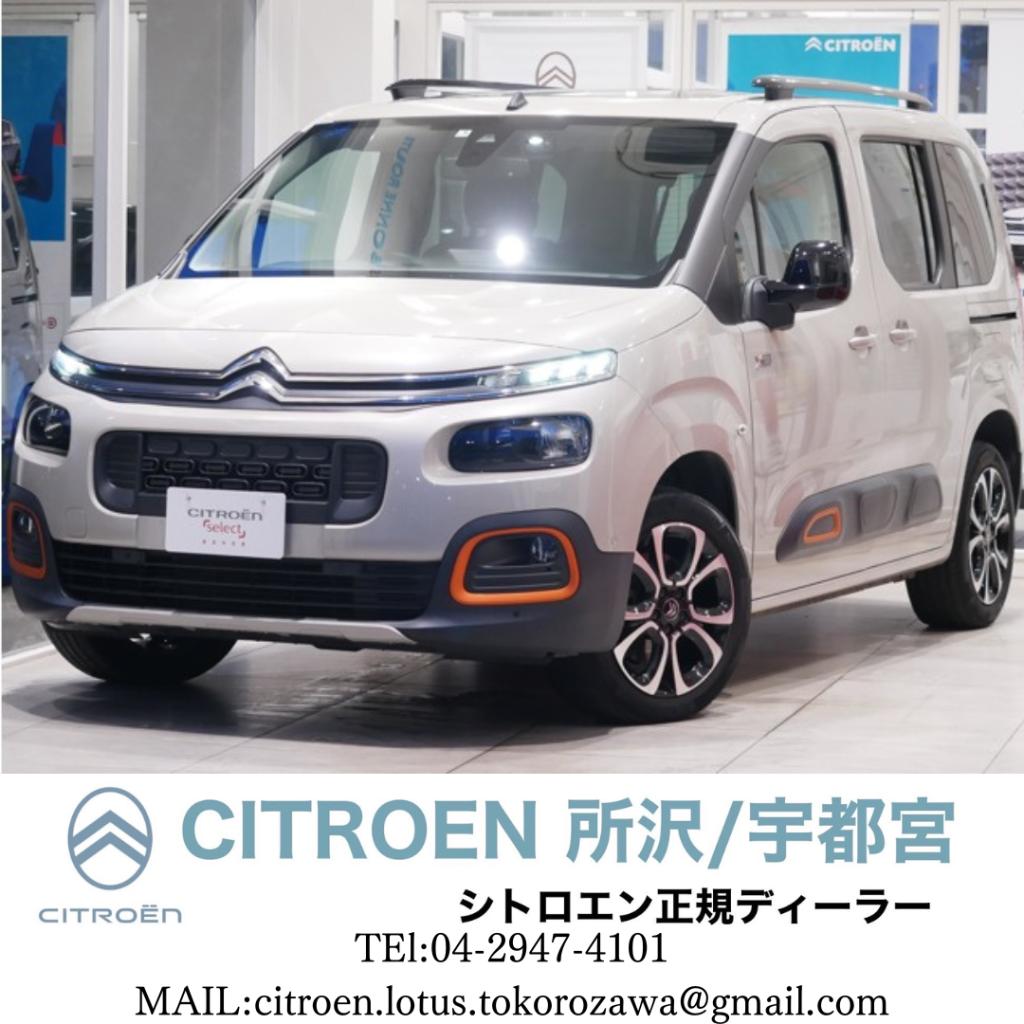 認定中古車紹介！　ベルランゴXTR！