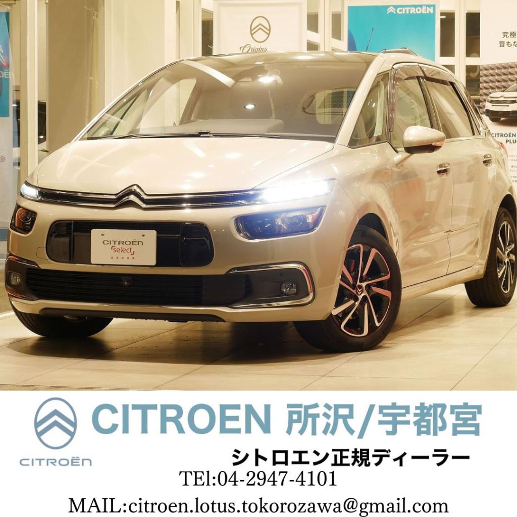認定中古車のご案内！