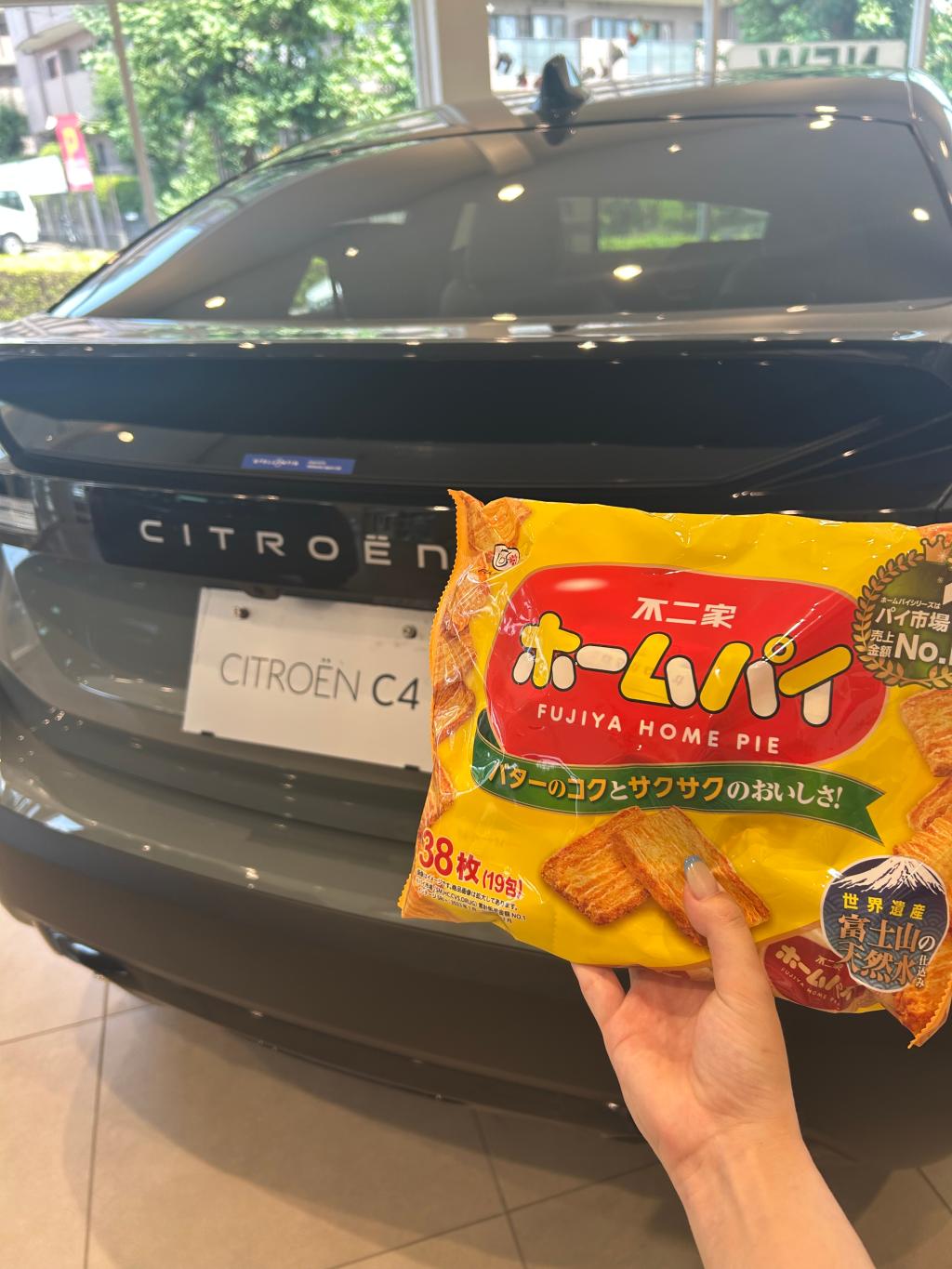 お菓子の差し入れをいただきました！🌞