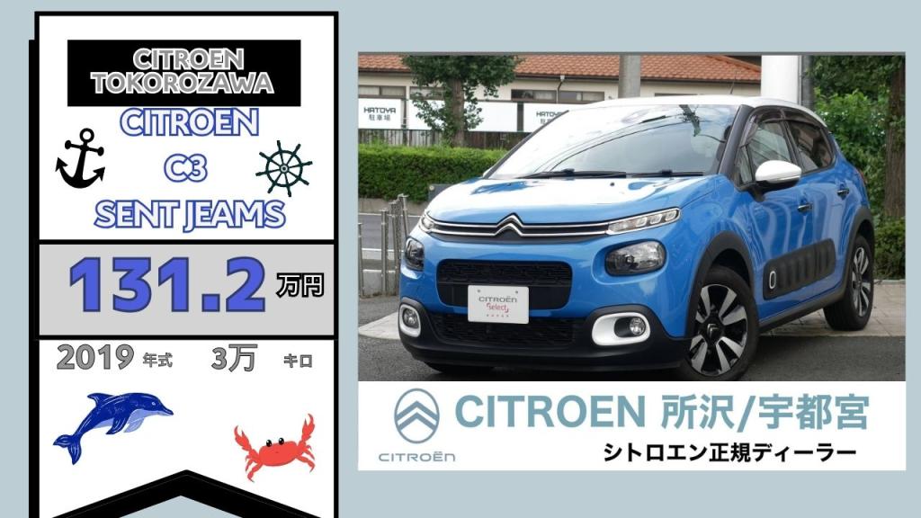 秋晴れの三連休ですね(*^^*)